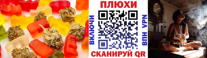Cannafood конопля купить сайты Белинский