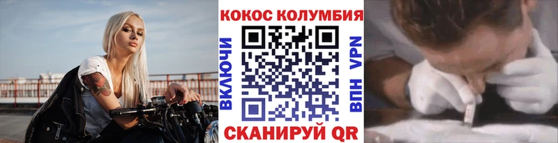 Cocaine Боливия  Белинский 