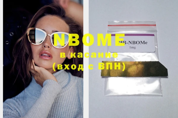 COCAINE Белоозёрский