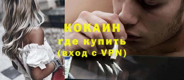 соль курить ск Богородицк