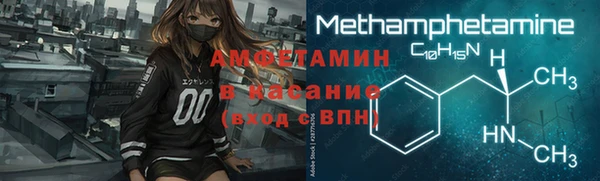 мефедрон VHQ Беломорск