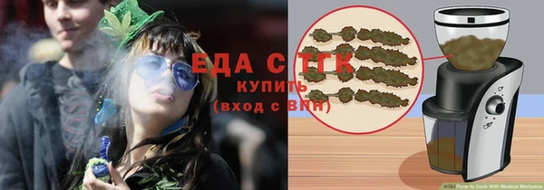 тгк Богородск
