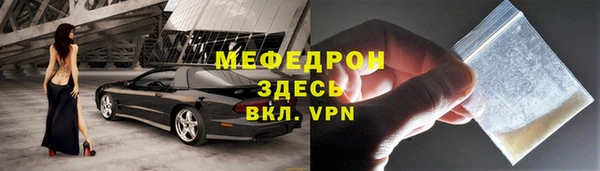 первитин Балабаново