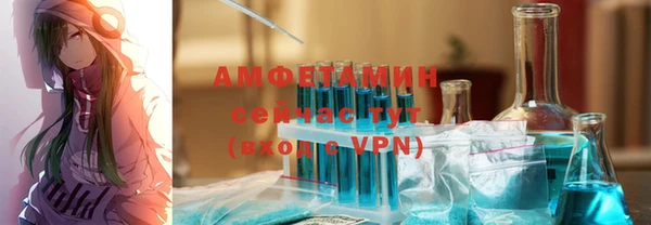 тгк Богородск