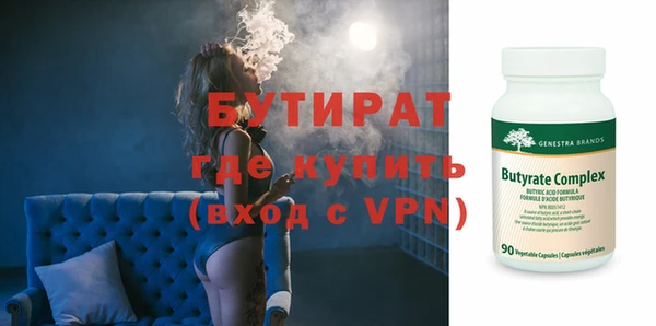не бодяженный Белокуриха