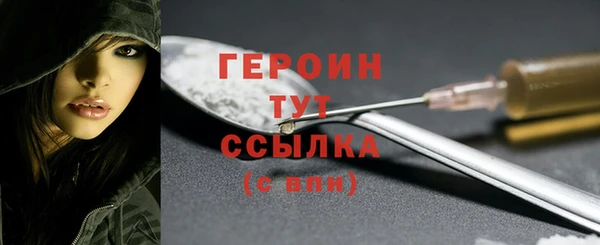 соль курить ск Богородицк