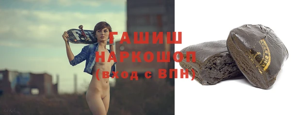 тгк Богородск