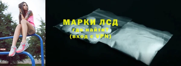 мефедрон VHQ Беломорск