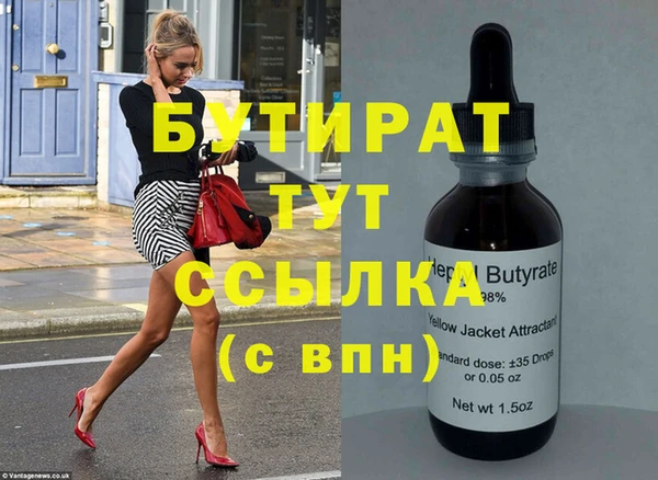 соль курить ск Богородицк