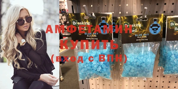 мефедрон VHQ Беломорск