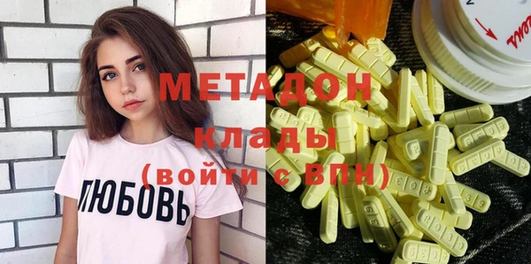 мефедрон мука Бугульма