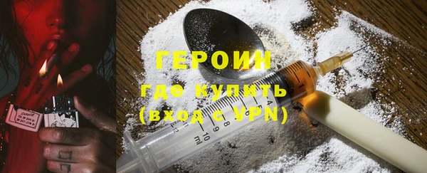 COCAINE Белоозёрский