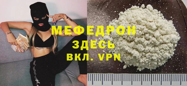 тгк Богородск