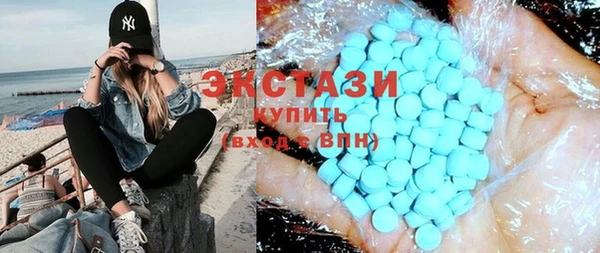 тгк Богородск