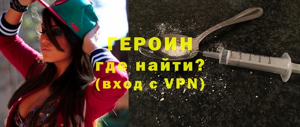 соль курить ск Богородицк