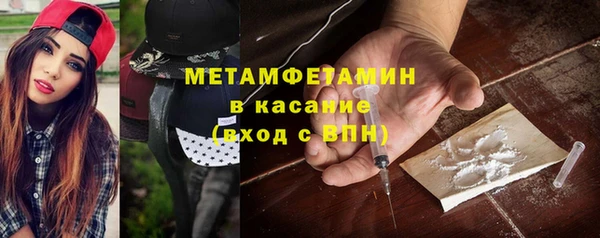 соль курить ск Богородицк