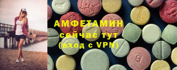 соль курить ск Богородицк
