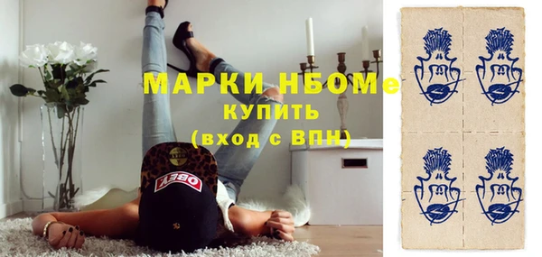 тгк Богородск