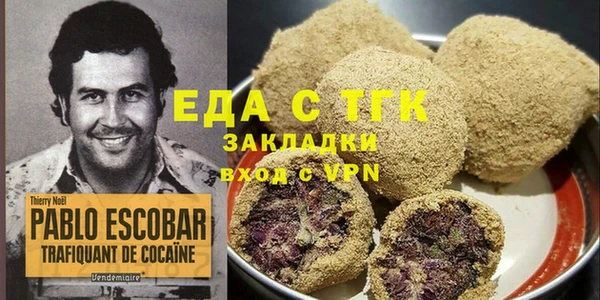 тгк Богородск