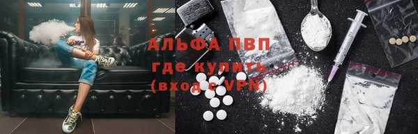 мефедрон VHQ Беломорск