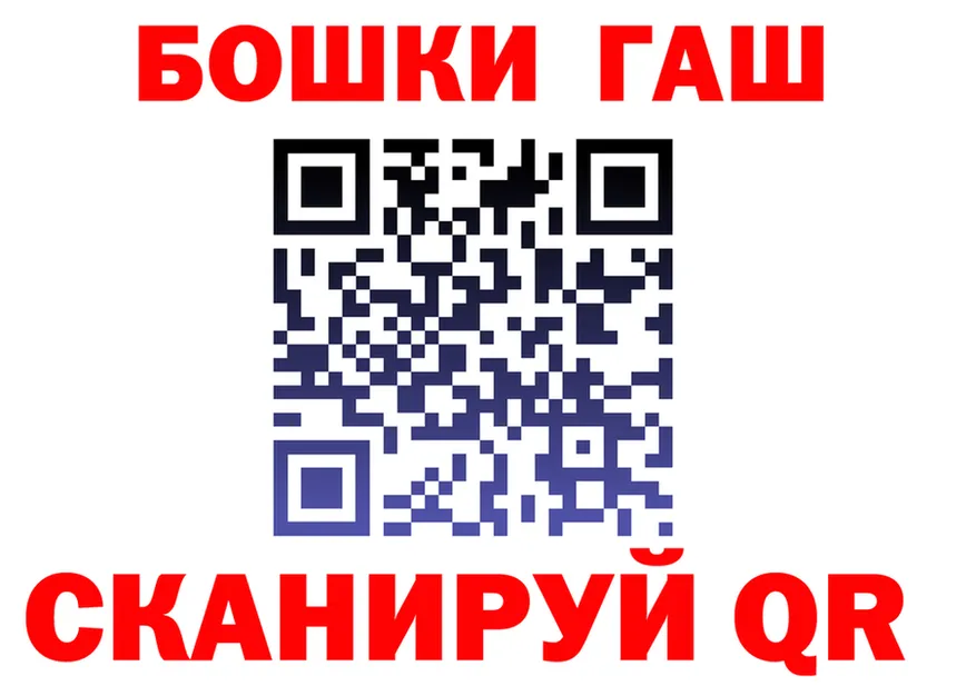 ТГК концентрат зеркало shop hydra Белинский