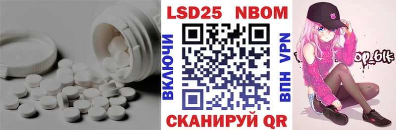 закладки  Белинский  LSD-25 экстази кислота 