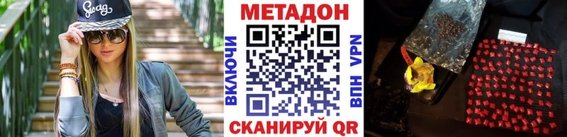 маркетплейс какой сайт  Белинский  Метадон кристалл 