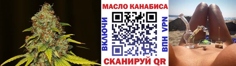 Дистиллят ТГК жижа  Белинский 